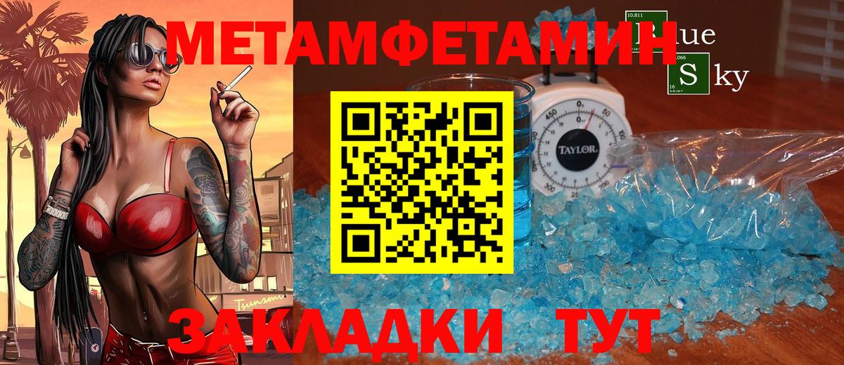 Amphetamine VHQ  АМФ  Королёв  АМФ  Вход с VPN 