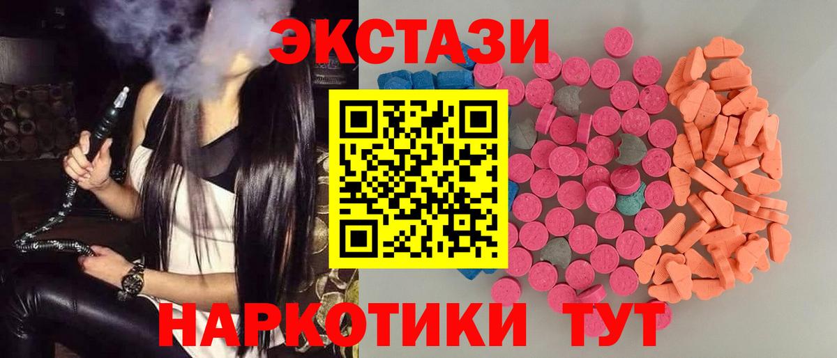ЭКСТАЗИ Philipp Plein Королёв