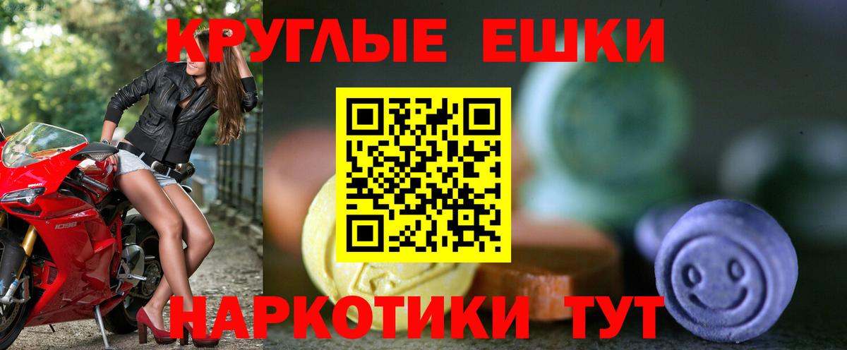 Ecstasy  Ecstasy TESLA  Вход с VPN  Экстази бентли  Королёв 