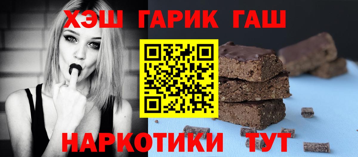 ГАШ гарик Королёв