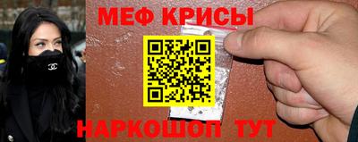 МДМА Кингисепп