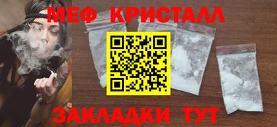 метадон Кинель