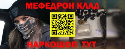 МДМА Кингисепп