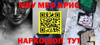 МДМА Кингисепп