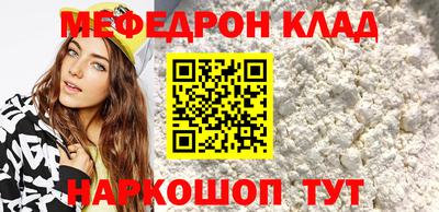 метадон Кинель