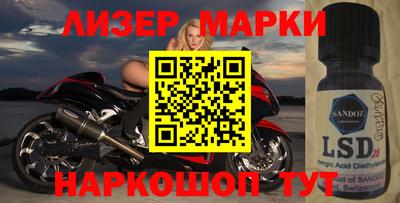 МДМА Кингисепп