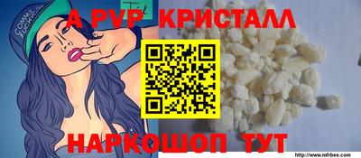 МДМА Кингисепп