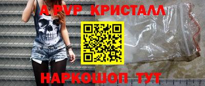 МДМА Кингисепп