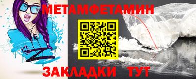 МДМА Кингисепп