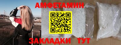 МДМА Кингисепп