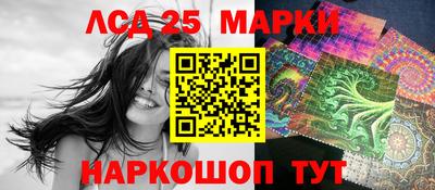 МДМА Кингисепп