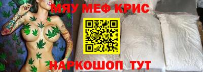 МДМА Кингисепп
