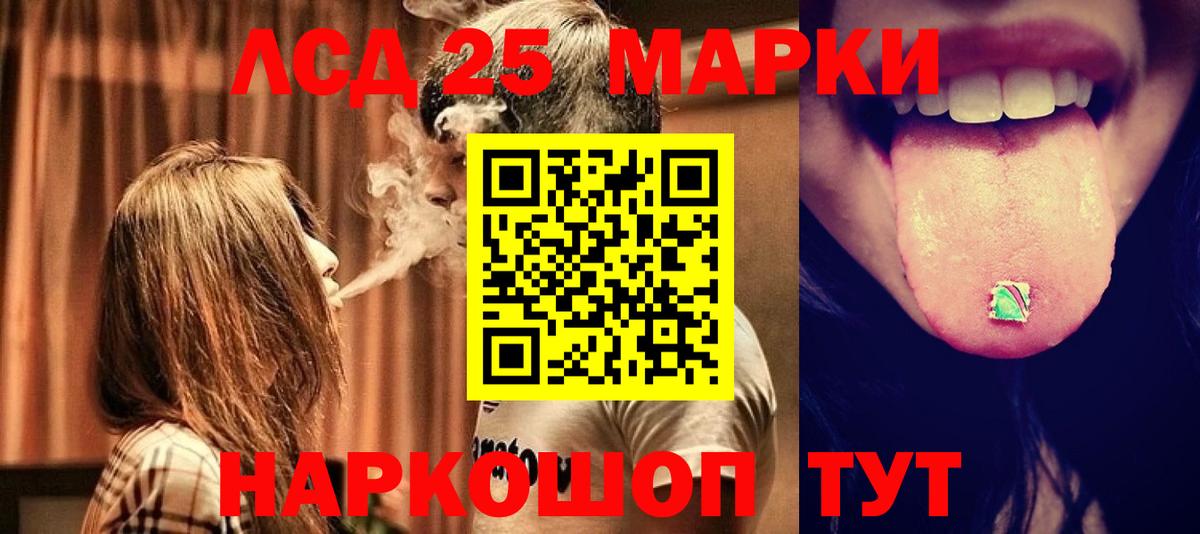 ЛСД экстази кислота  Вход с VPN  Королёв 