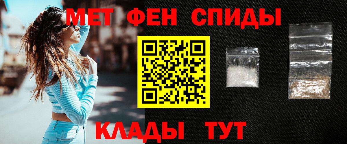 Первитин пудра Королёв
