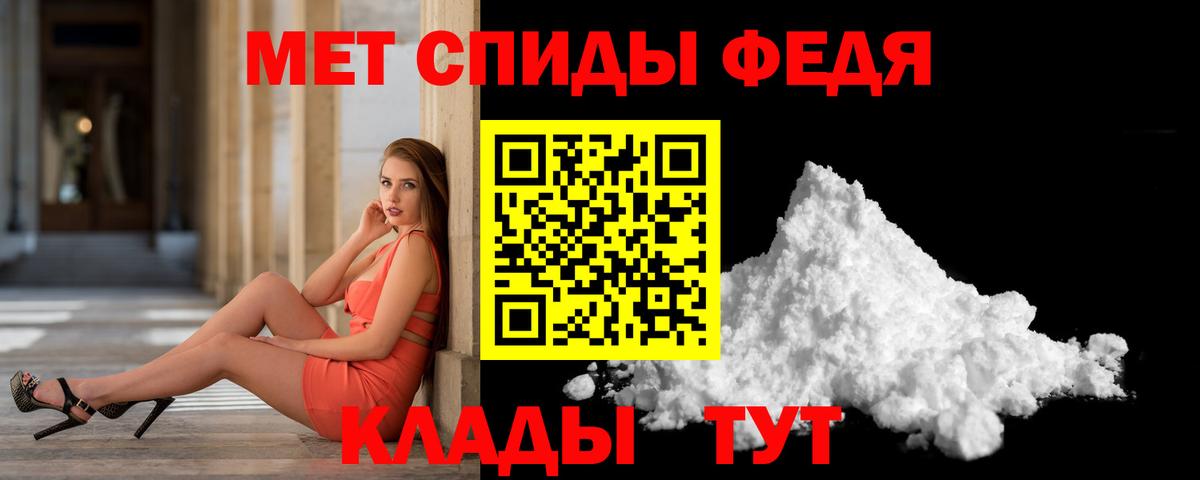 Первитин Methamphetamine  Вход с VPN  Первитин Methamphetamine  МЕТАМФЕТАМИН  Королёв 