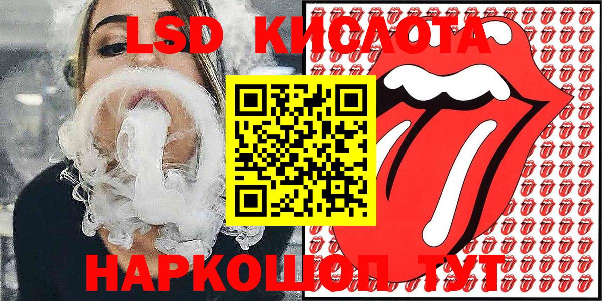 Наркотические марки 1500мкг Королёв
