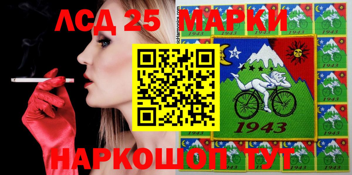 Марки NBOMe 1500мкг  Вход с VPN  Марки NBOMe  Королёв 