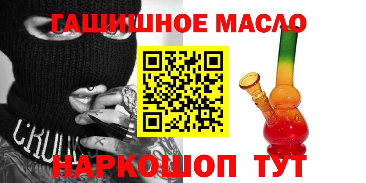 Дистиллят ТГК Wax  Вход с VPN  ТГК жижа  Королёв 